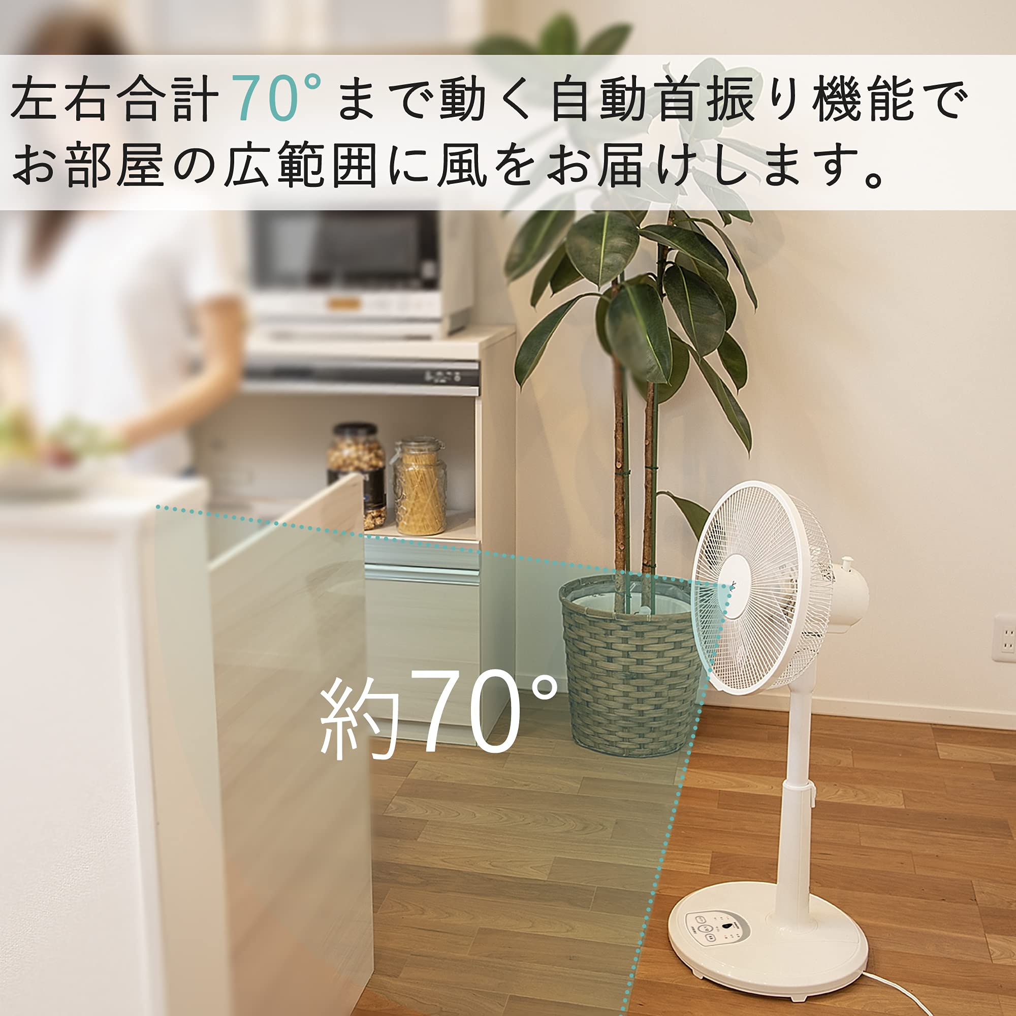 山善 扇風機 30cm リビング扇 リモコン付き AMR-KC30(W) 山善 扇風機 30cm リビング扇 リモコン付き AMR-KC30(W)